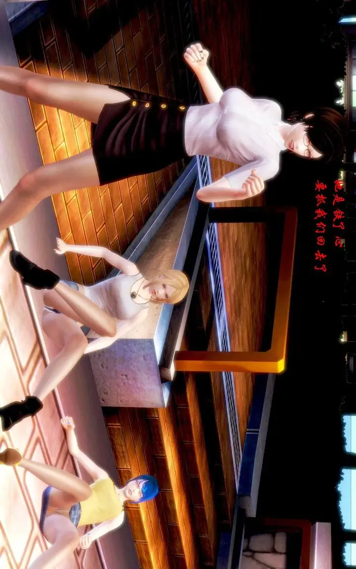 漫画《[3D]蝴蝶之殇第一季》第07话第53张图