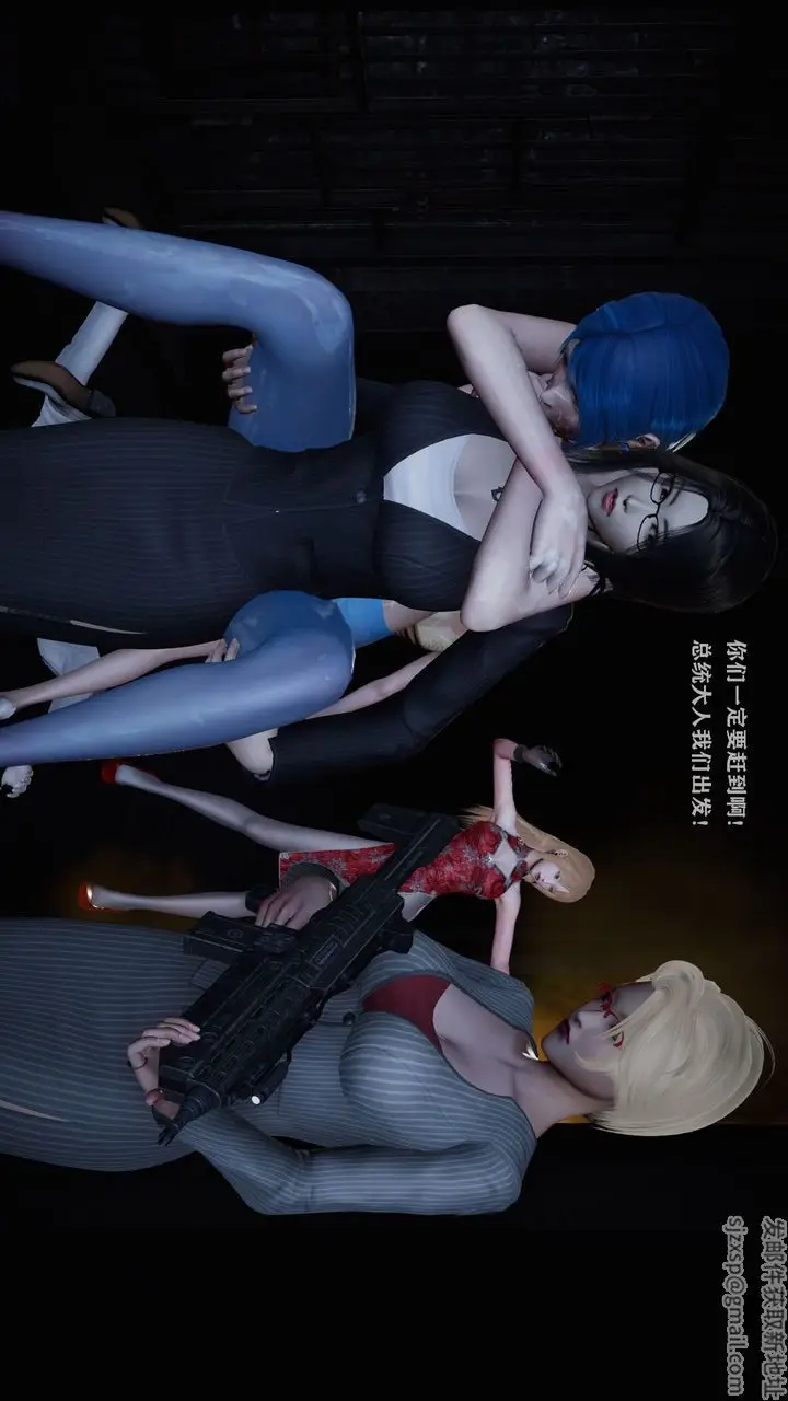 漫画《[3D]蝴蝶之殇第一季》第14话第18张图