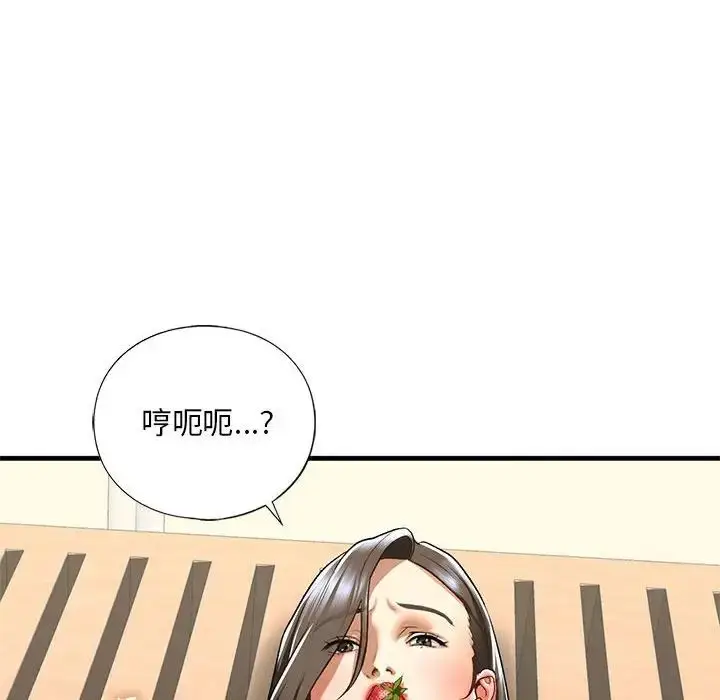 漫画《我的继姐》第26话第100张图