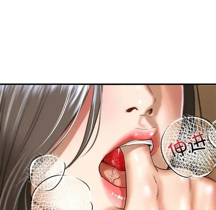 漫画《我的继姐》第26话第115张图