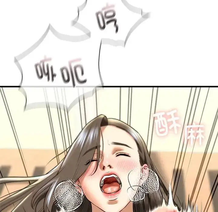 漫画《我的继姐》第26话第121张图