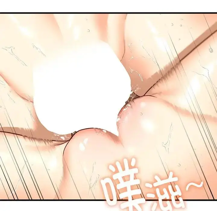 漫画《我的继姐》第26话第127张图