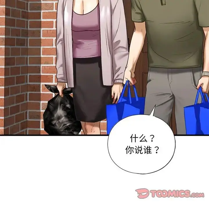 漫画《我的继姐》第26话第18张图