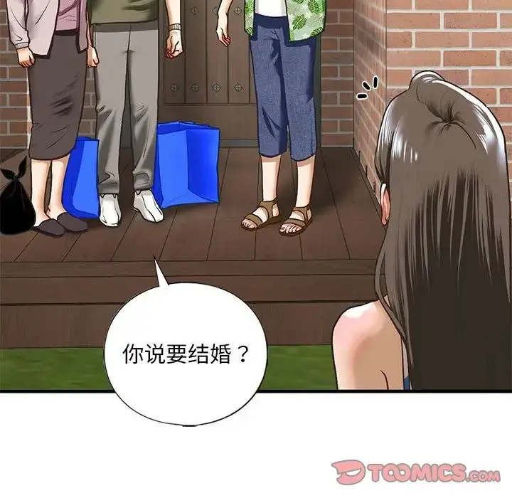漫画《我的继姐》第26话第27张图