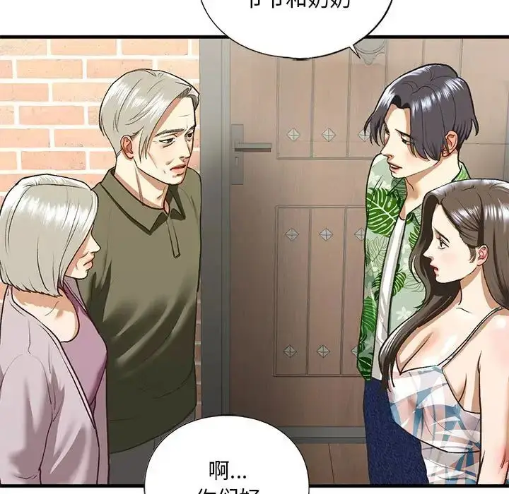 漫画《我的继姐》第26话第29张图