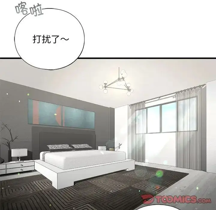 漫画《我的继姐》第26话第36张图