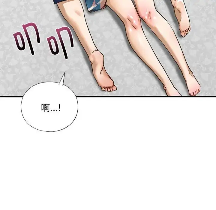 漫画《我的继姐》第26话第61张图