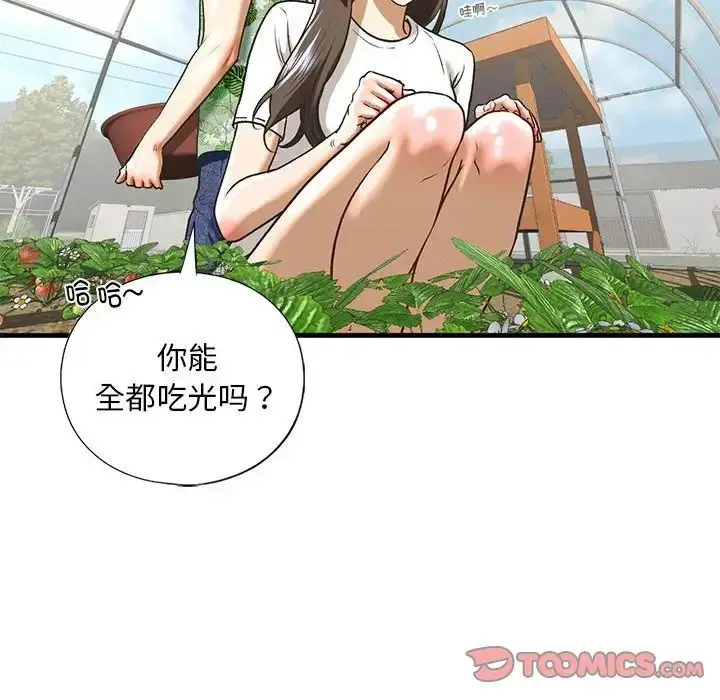 漫画《我的继姐》第26话第72张图