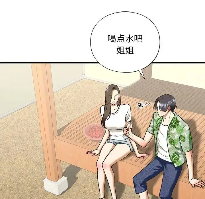 漫画《我的继姐》第26话第77张图