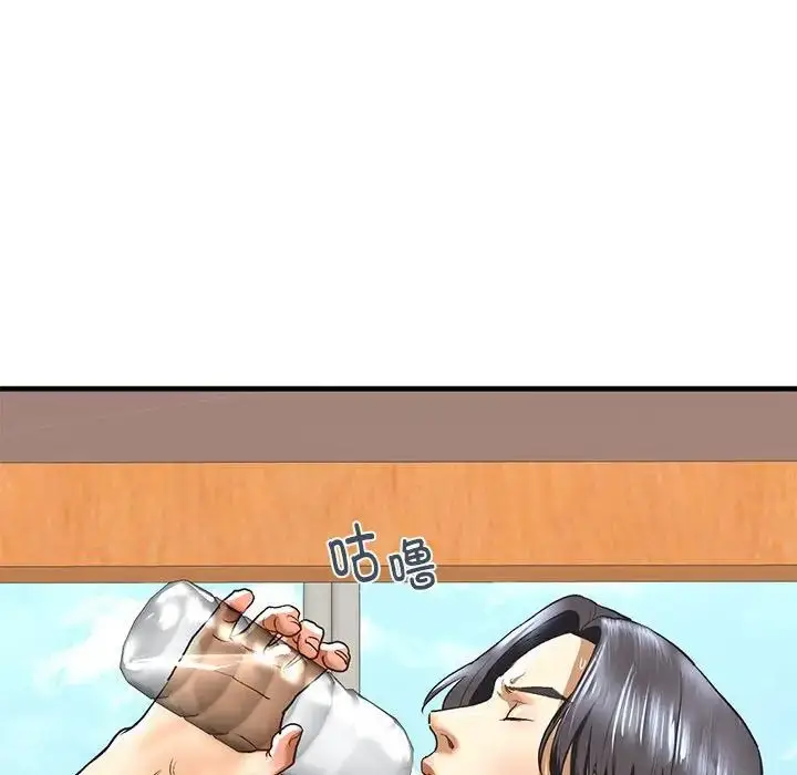 漫画《我的继姐》第26话第79张图