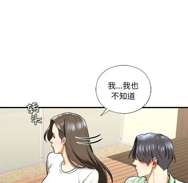漫画《我的继姐》第26话第88张图