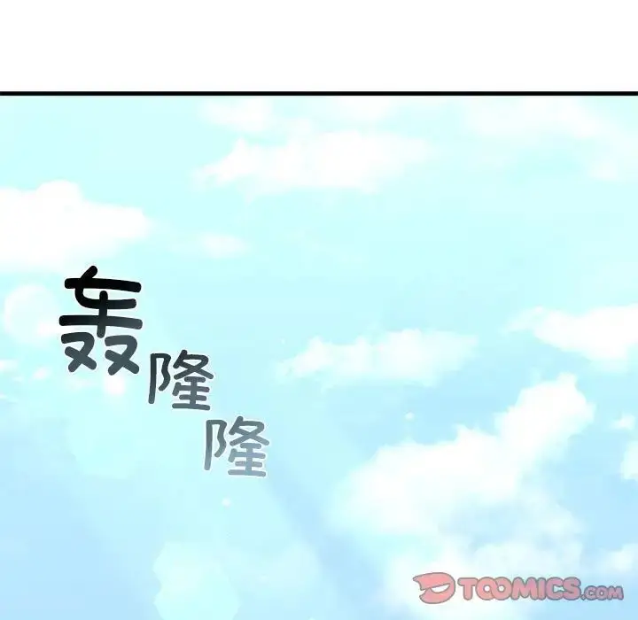漫画《我的继姐》第26话第9张图