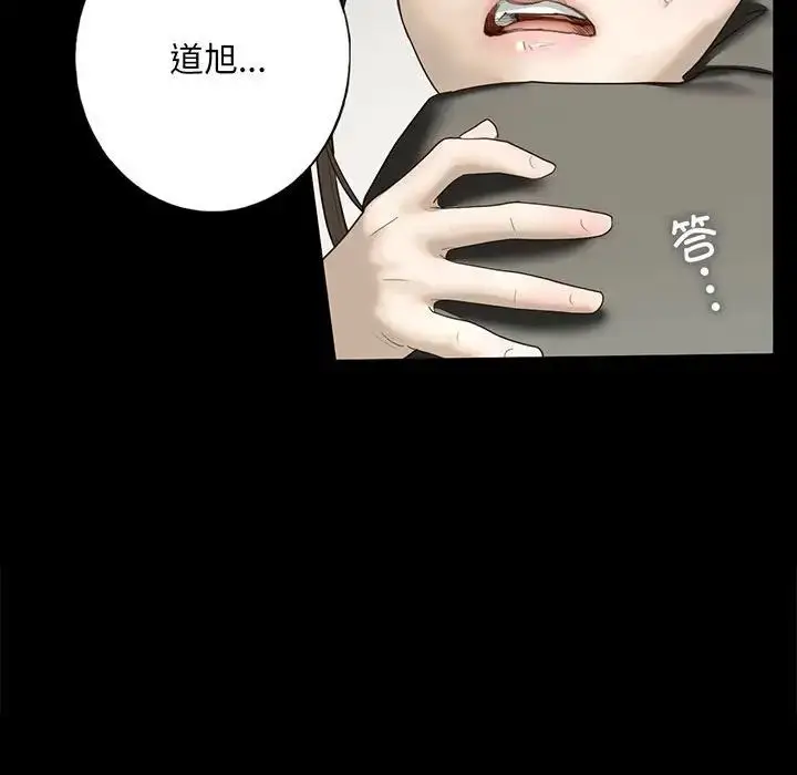 漫画《我的继姐》第12话第115张图