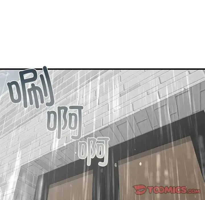 漫画《我的继姐》第12话第135张图