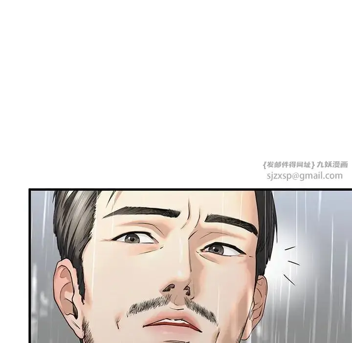 漫画《我的继姐》第12话第149张图