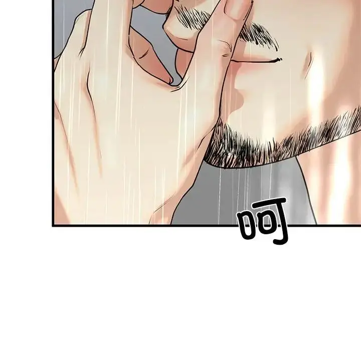 漫画《我的继姐》第12话第156张图