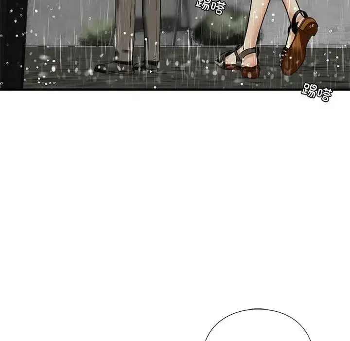 漫画《我的继姐》第12话第167张图