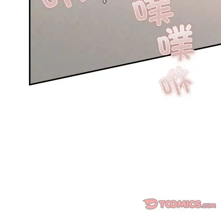 漫画《我的继姐》第12话第27张图