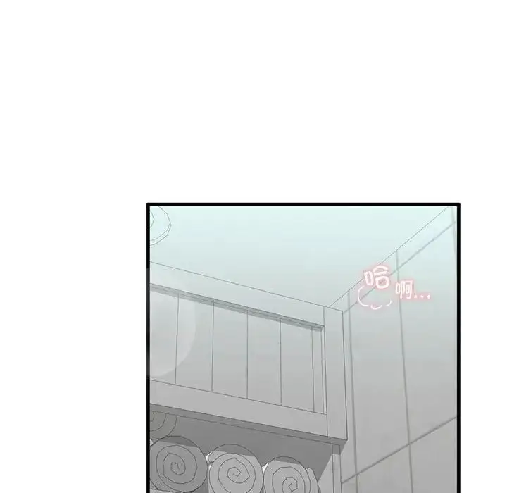 漫画《我的继姐》第12话第46张图