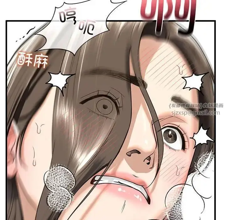 漫画《我的继姐》第12话第59张图