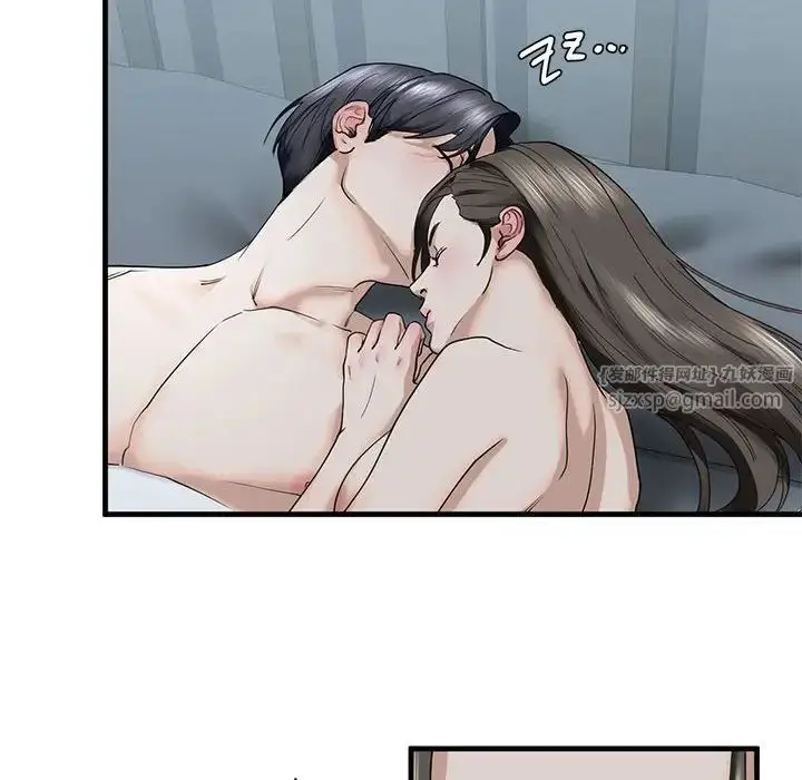 漫画《我的继姐》第12话第79张图