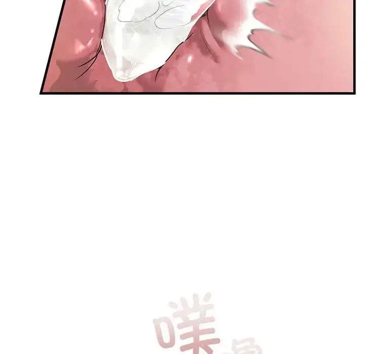 漫画《我的继姐》第9话第105张图