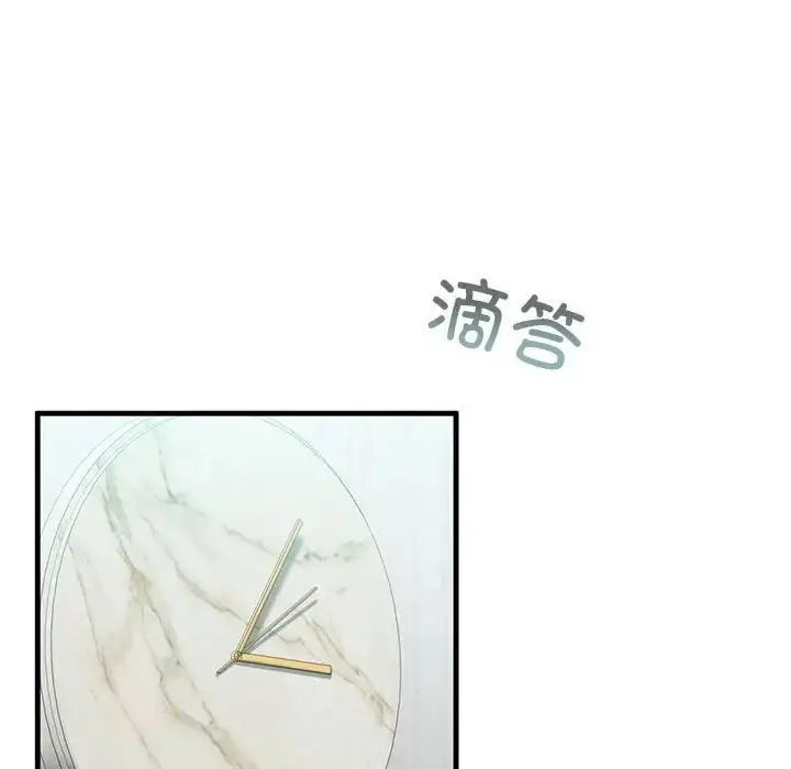 漫画《我的继姐》第9话第125张图