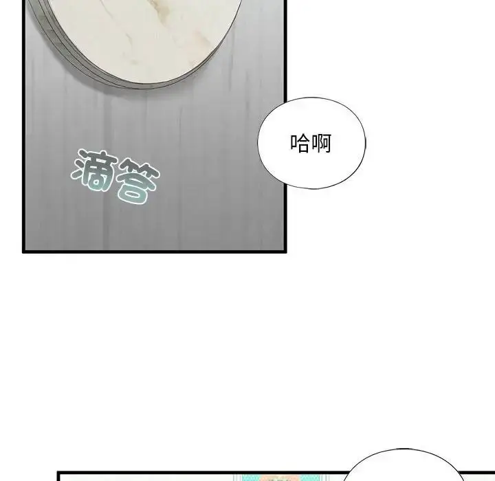 漫画《我的继姐》第9话第126张图