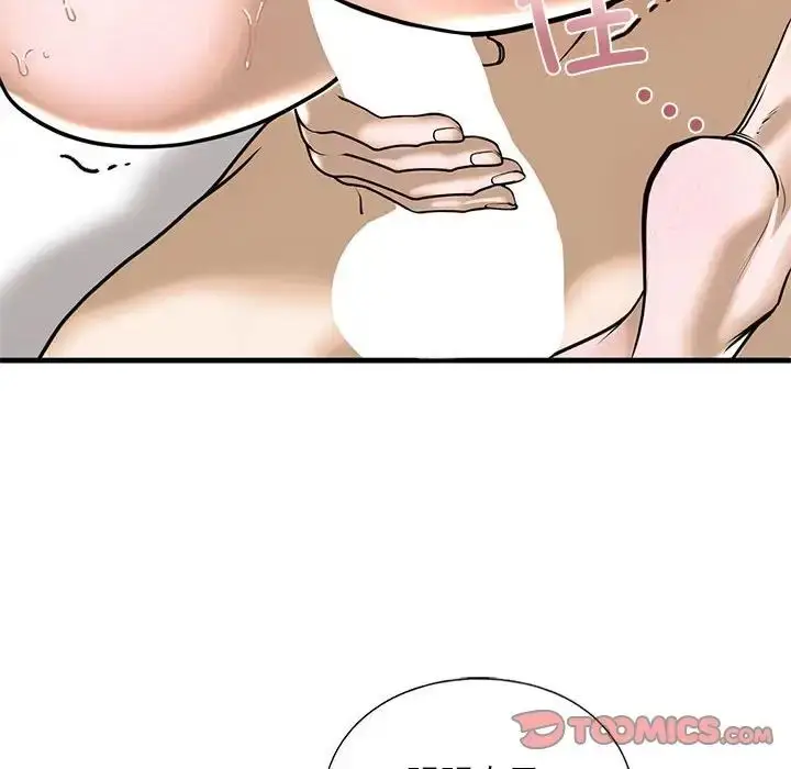 漫画《我的继姐》第9话第132张图