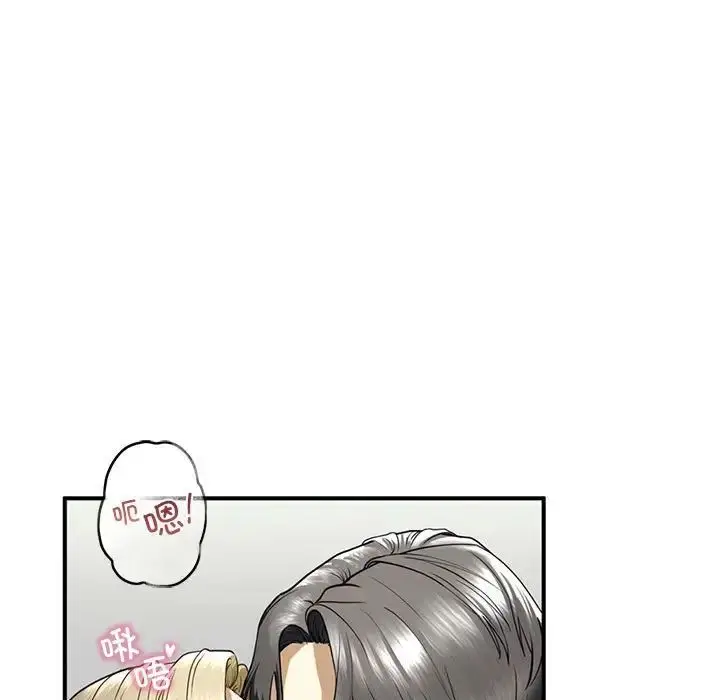 漫画《我的继姐》第9话第15张图
