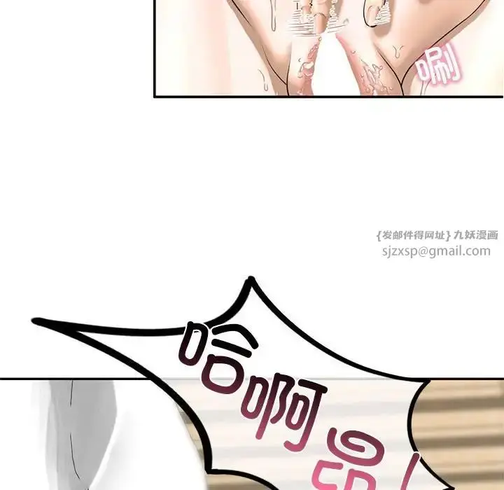 漫画《我的继姐》第9话第18张图