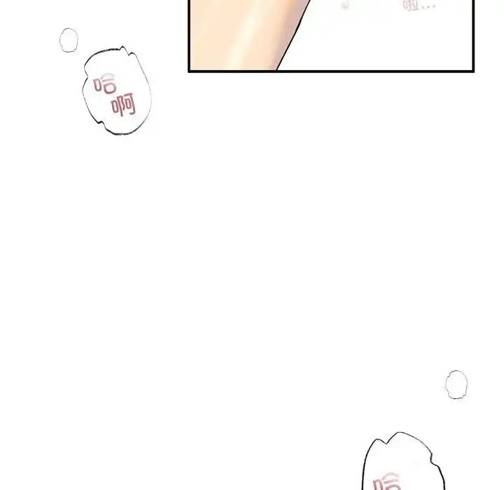 漫画《我的继姐》第9话第23张图