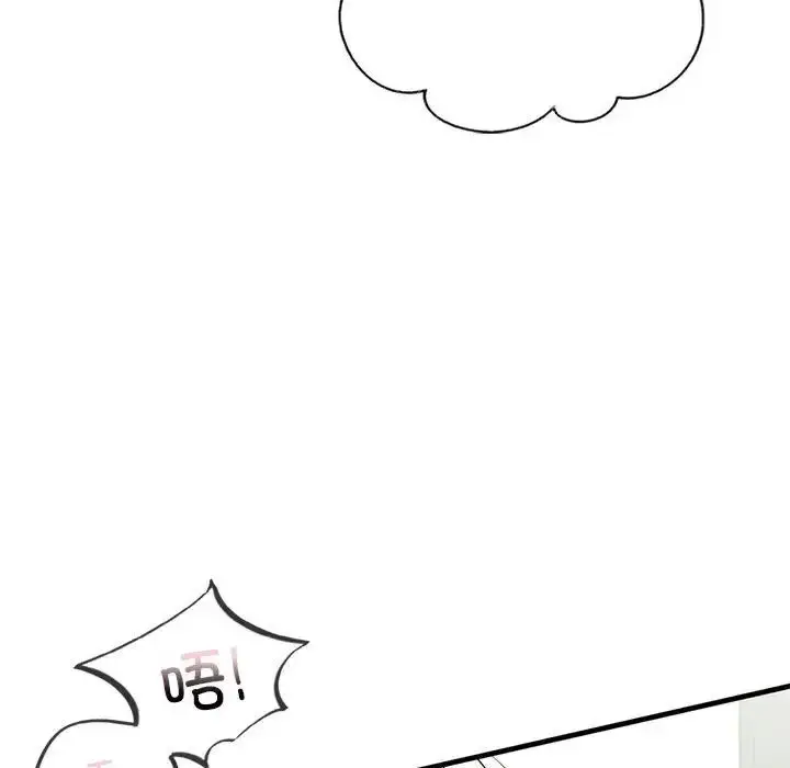 漫画《我的继姐》第9话第32张图