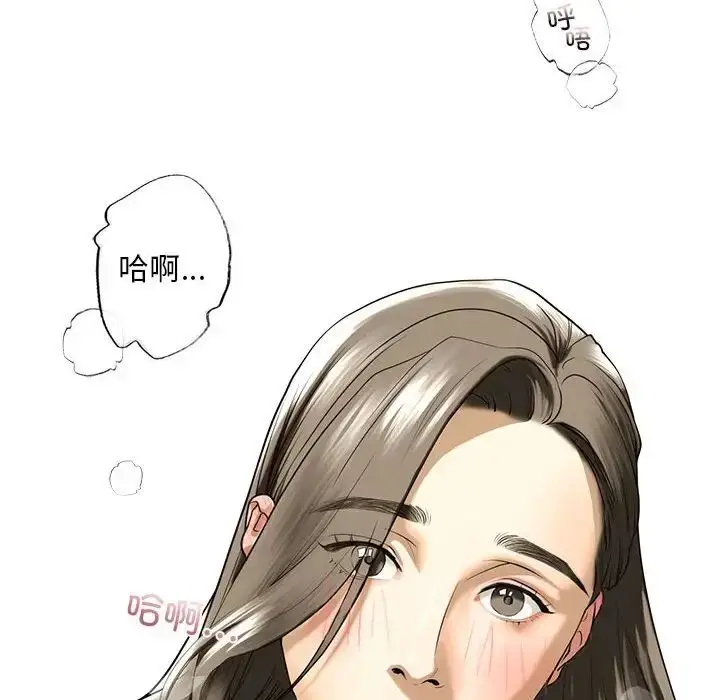 漫画《我的继姐》第9话第37张图