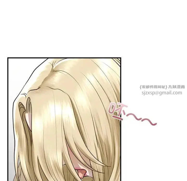 漫画《我的继姐》第9话第48张图