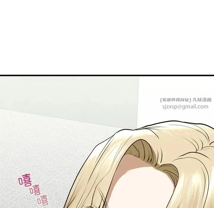 漫画《我的继姐》第9话第50张图