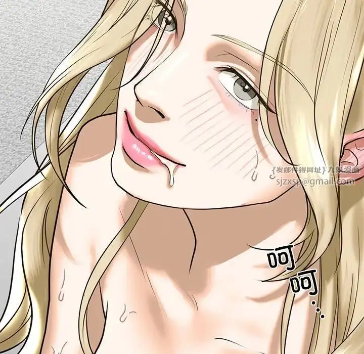 漫画《我的继姐》第9话第51张图