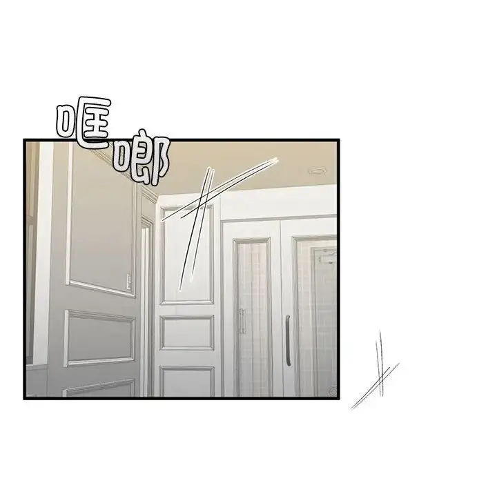 漫画《我的继姐》第9话第55张图