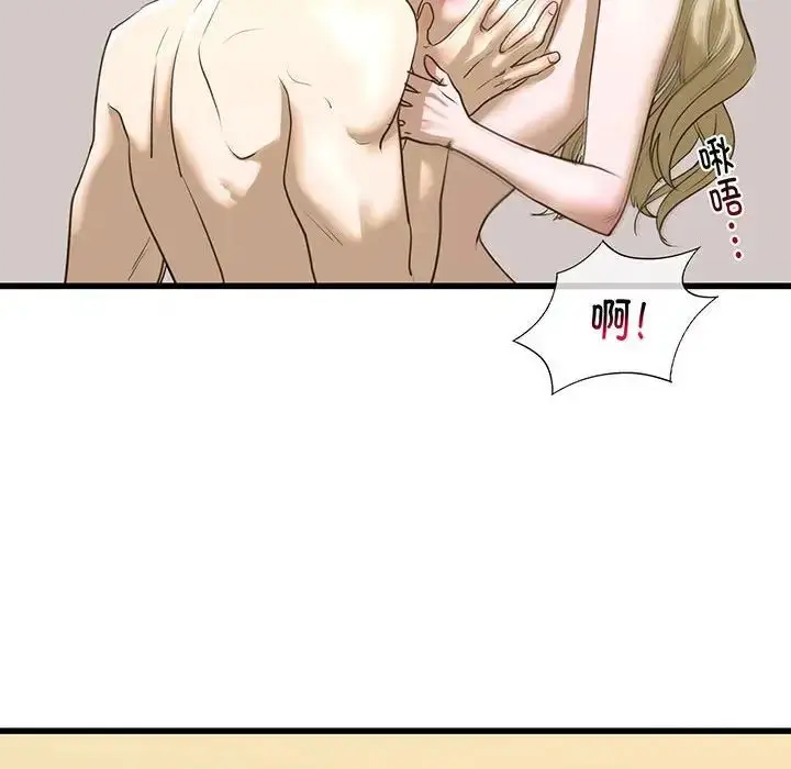 漫画《我的继姐》第9话第6张图