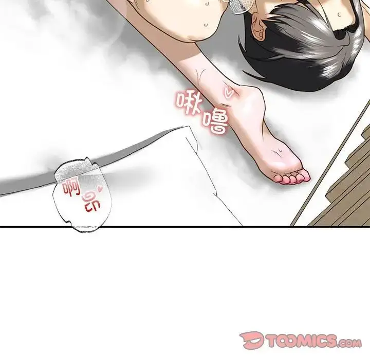 漫画《我的继姐》第9话第60张图