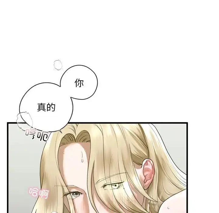 漫画《我的继姐》第9话第61张图