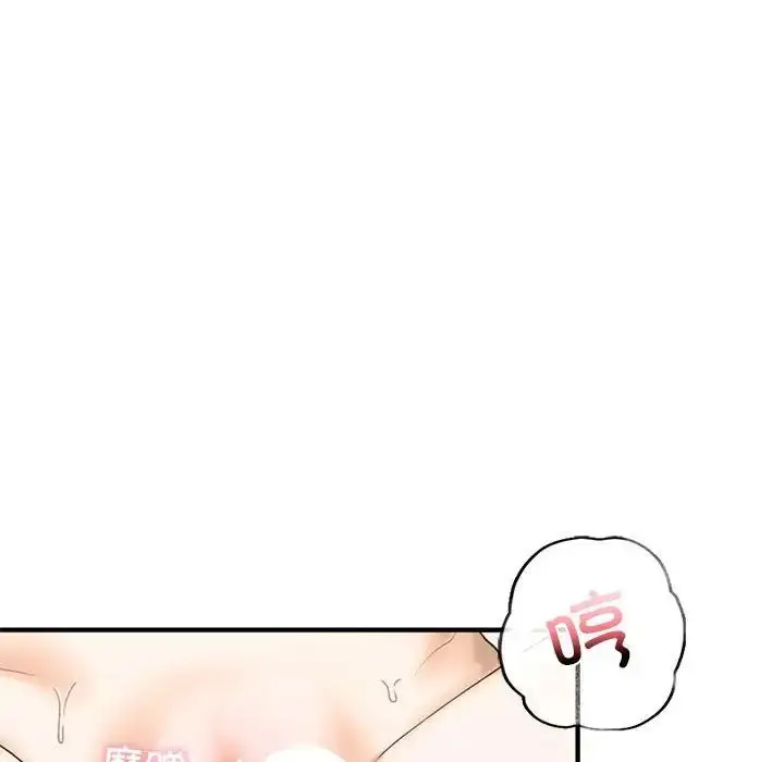 漫画《我的继姐》第9话第71张图