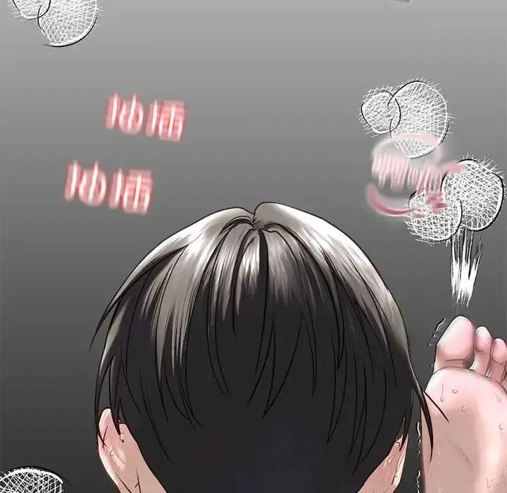 漫画《我的继姐》第9话第79张图