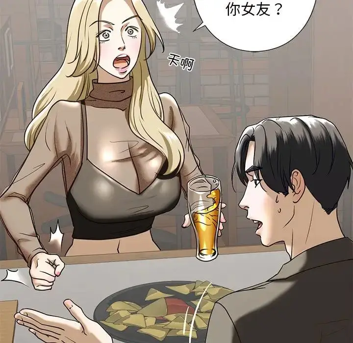 漫画《我的继姐》第8话第124张图