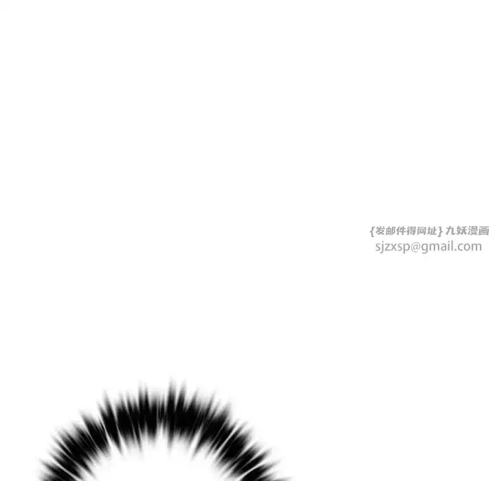 漫画《我的继姐》第8话第140张图