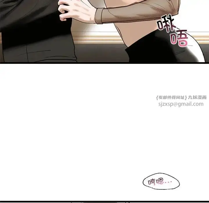 漫画《我的继姐》第8话第159张图