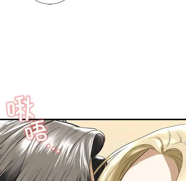 漫画《我的继姐》第8话第175张图