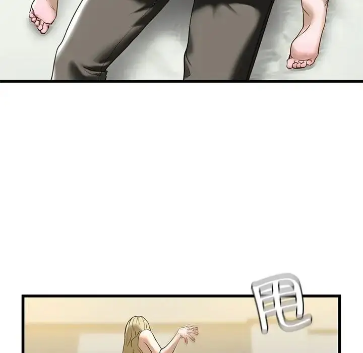漫画《我的继姐》第8话第181张图