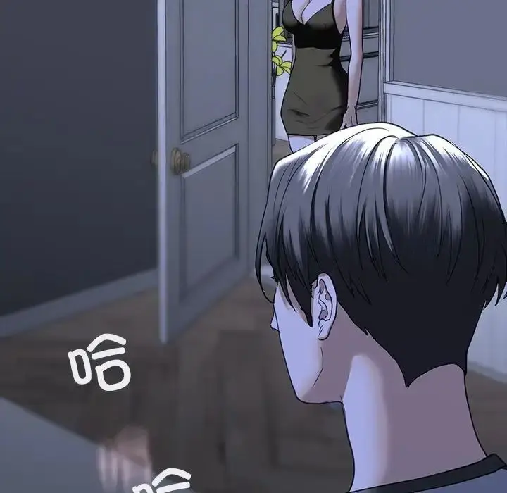 漫画《我的继姐》第8话第29张图