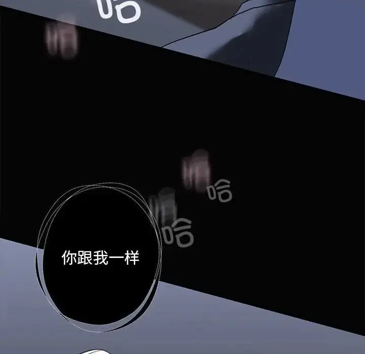 漫画《我的继姐》第8话第30张图